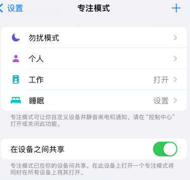 顺德iPhone维修服务分享可在指定位置自动切换锁屏墙纸 