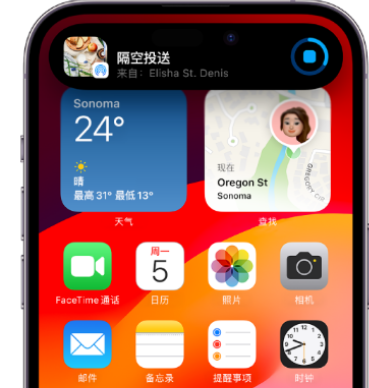 顺德apple维修服务分享两台iPhone靠近即可共享照片和视频 