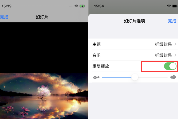 顺德苹果14维修店分享iPhone14相册视频如何循环播放