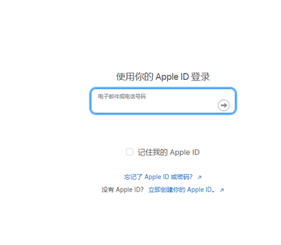 顺德苹顺德果维修网点分享iPhone如何查询序列号