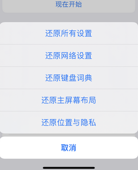 顺德apple服务站点分享iPhone上个人热点丢失了怎么办