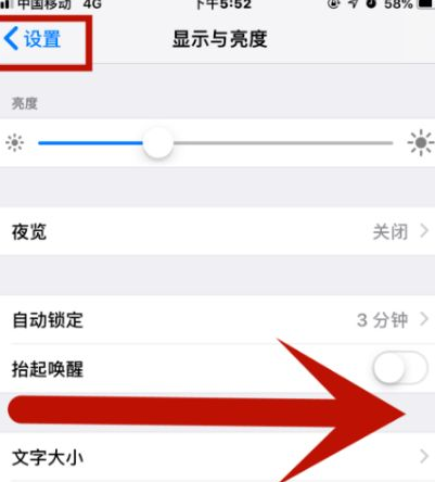 顺德苹顺德果维修网点分享iPhone快速返回上一级方法教程