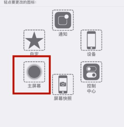 顺德苹顺德果维修网点分享iPhone快速返回上一级方法教程