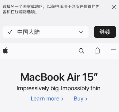 顺德apple授权维修如何将Safari浏览器中网页添加到桌面 