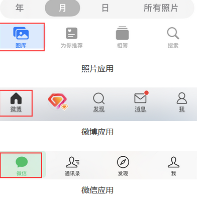 顺德苹果换屏维修分享iPhone屏幕上出现方块按钮如何隐藏 