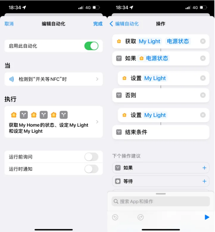 顺德苹果14服务点分享iPhone14中NFC功能的使用场景及使用方法 