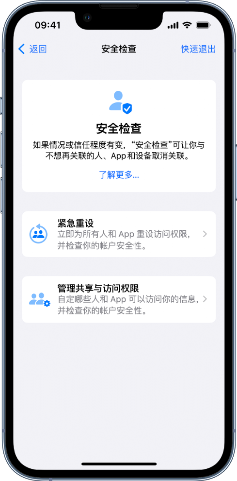 顺德苹果手机维修分享iPhone小技巧:使用