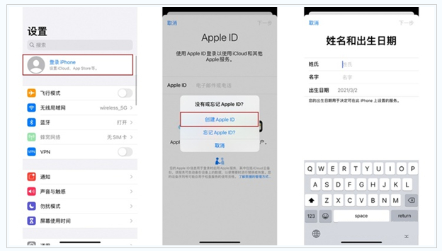 顺德苹果维修网点分享:Apple ID有什么用?新手如何注册iPhone14 ID? 