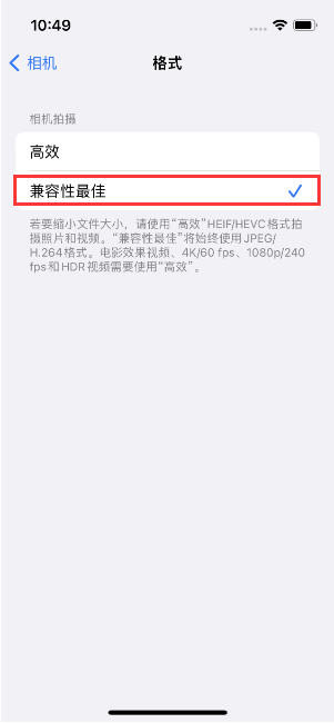 顺德苹果14维修店分享iPhone14相机拍照不清晰，照片发黄怎么办 