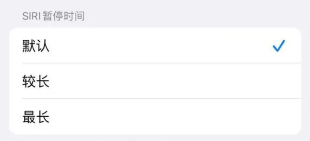 顺德苹果维修分享iOS 16上隐藏的Siri的四种新用法 