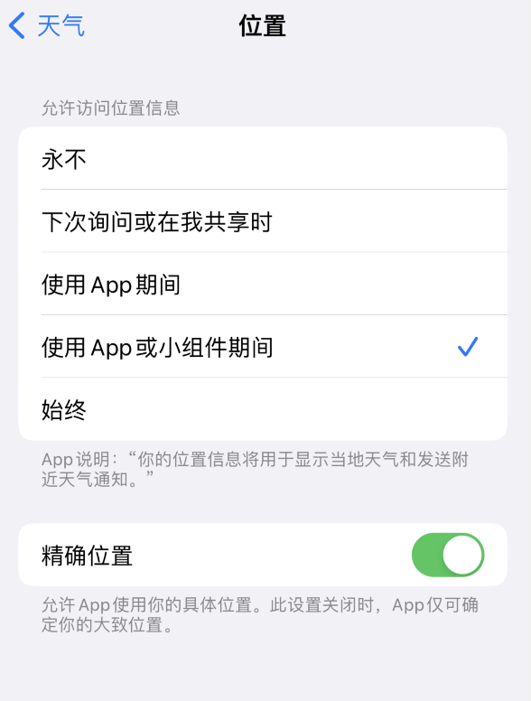 顺德苹果服务网点分享你会去哪购买iPhone手机？如何鉴别真假 iPhone？ 