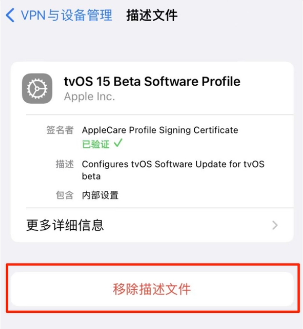 顺德苹果手机维修分享iOS 15.7.1 正式版适合养老吗 