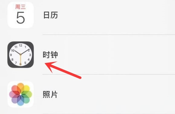 顺德苹果手机维修分享iPhone手机如何添加时钟小组件 