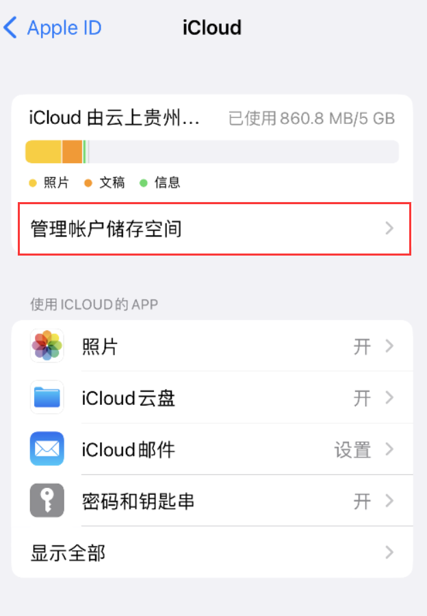 顺德苹果手机维修分享iPhone 用户福利 