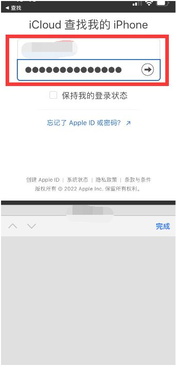 顺德苹果13维修分享丢失的iPhone13关机后可以查看定位吗 